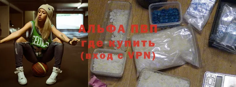 А ПВП Соль  Фролово 