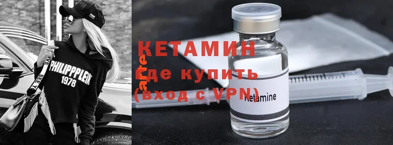 даркнет сайт  Фролово  Кетамин ketamine 