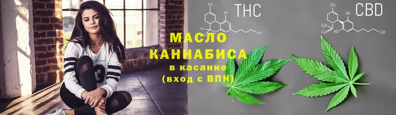 Дистиллят ТГК Wax  blacksprut ТОР  Фролово 